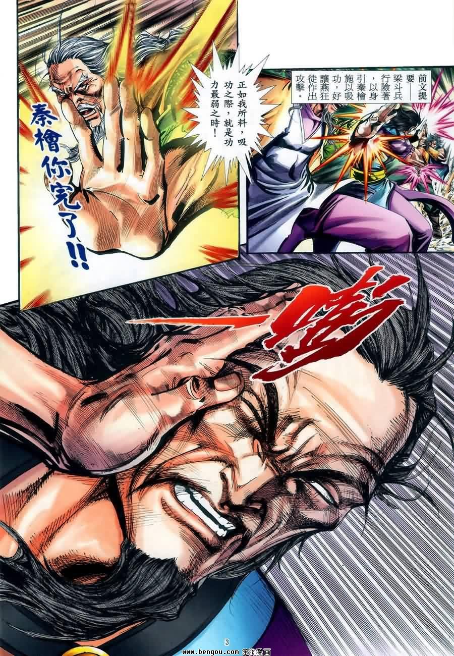 第46话