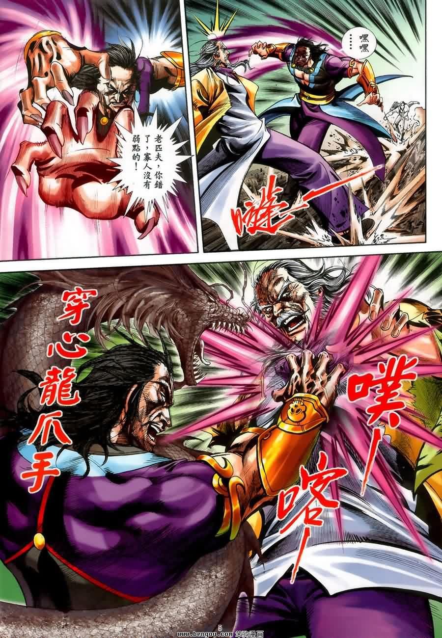 第46话
