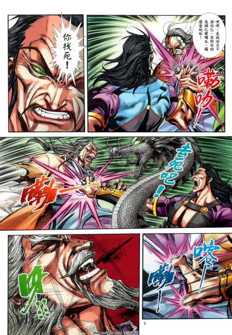 第46话