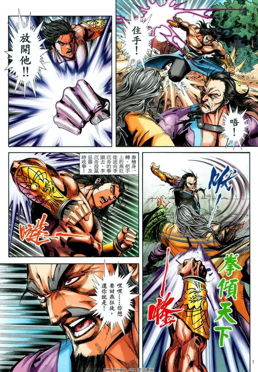 第46话