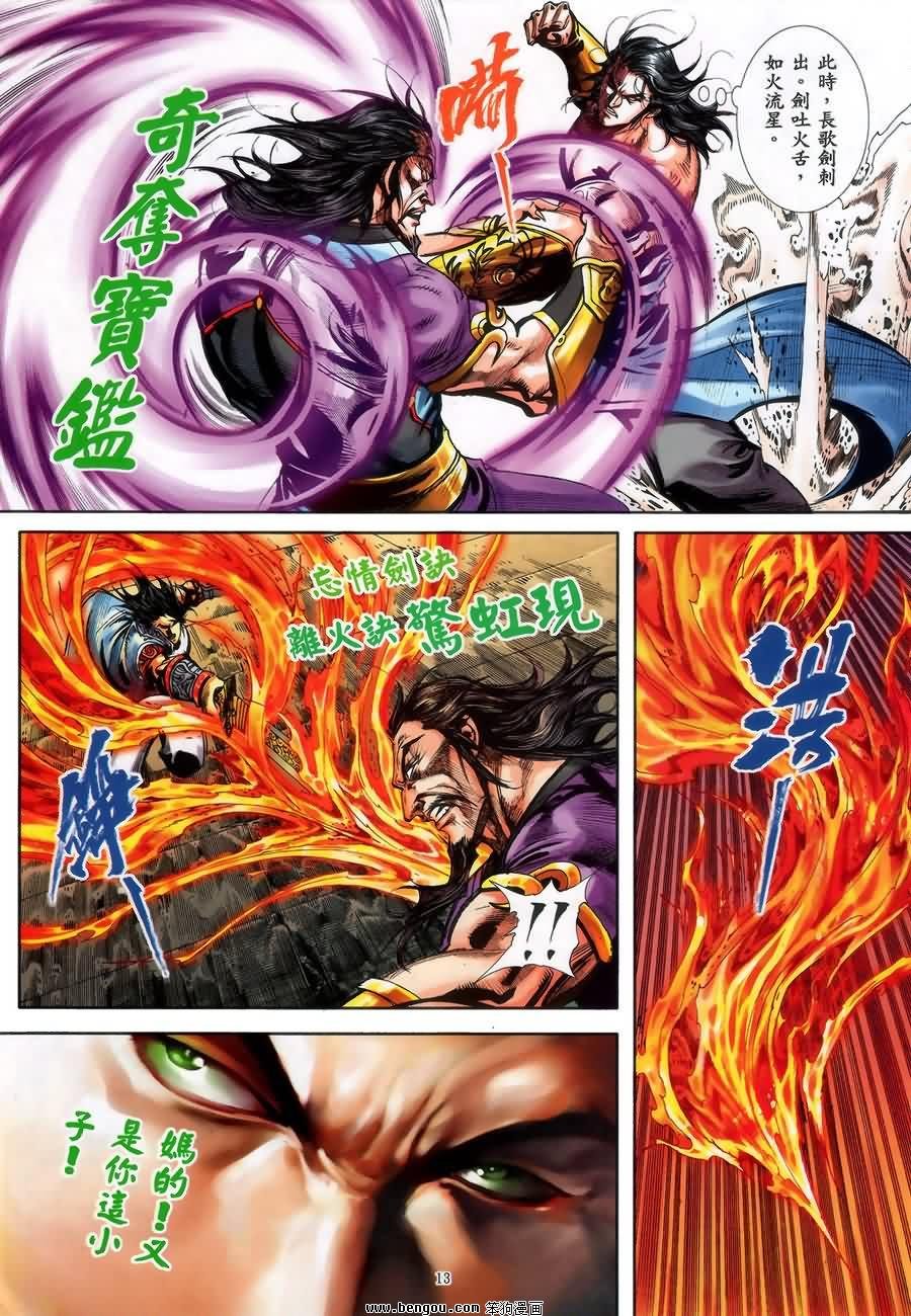 第46话