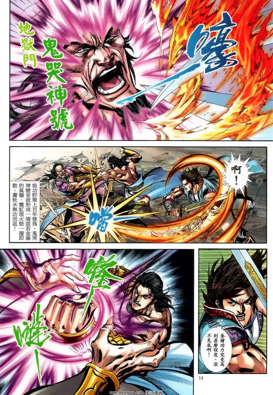 第46话