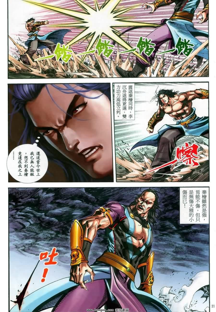 第46话