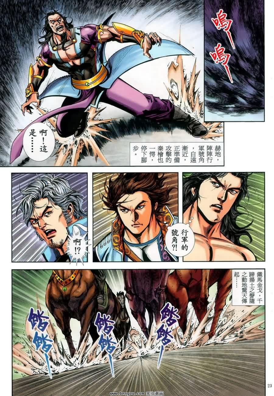 第46话