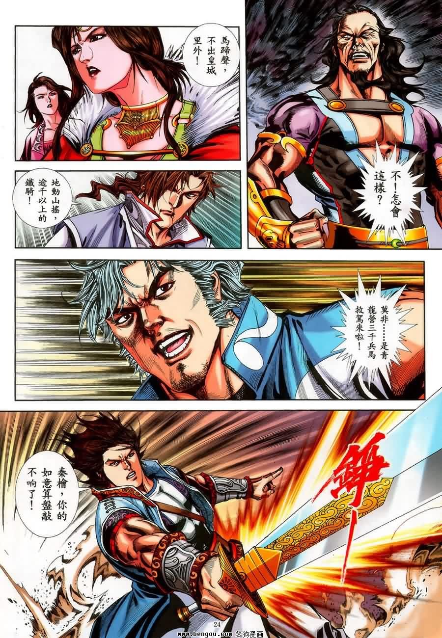 第46话