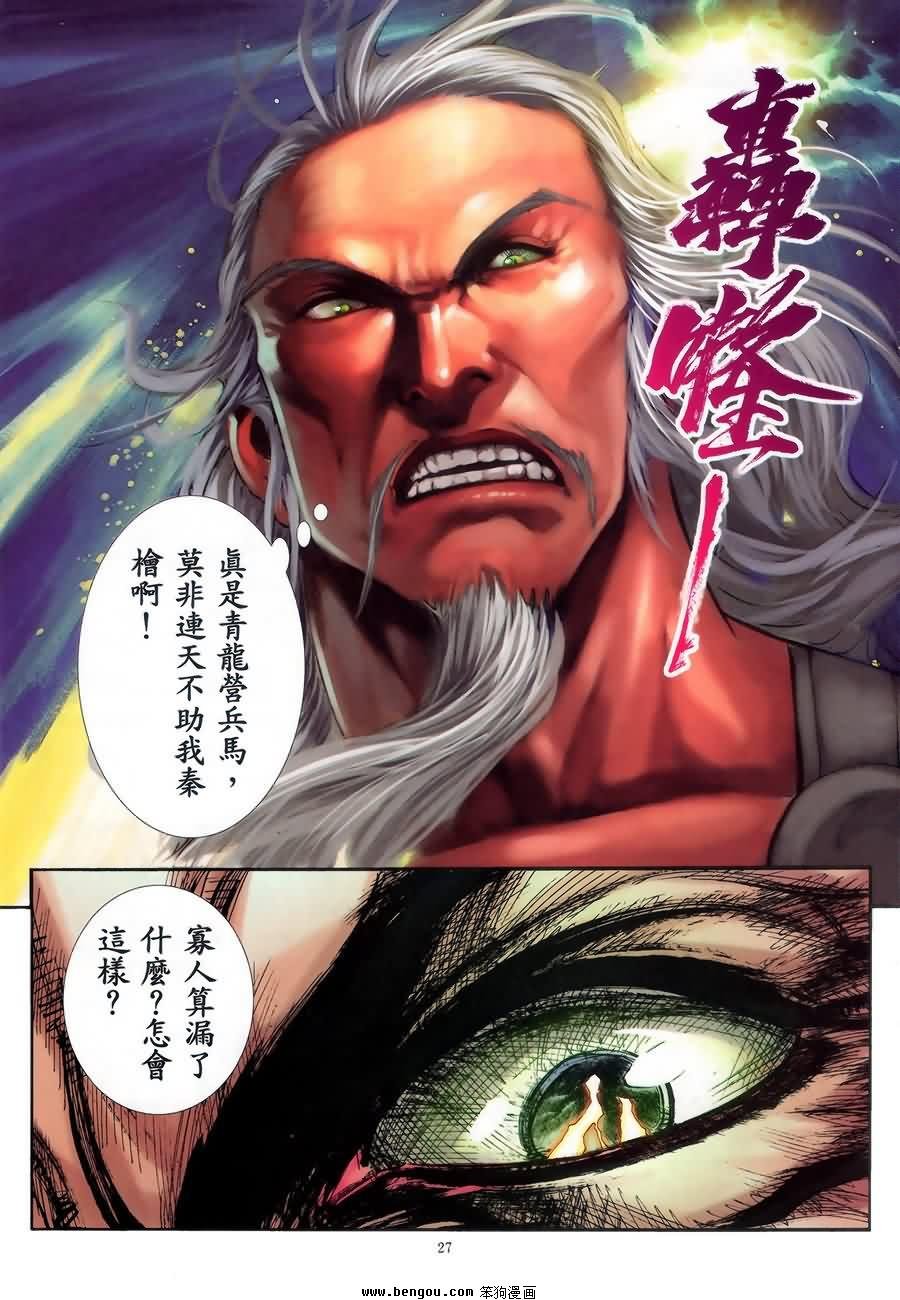 第46话