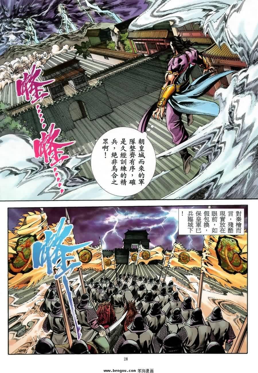 第46话