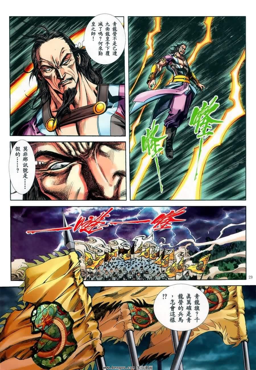 第46话