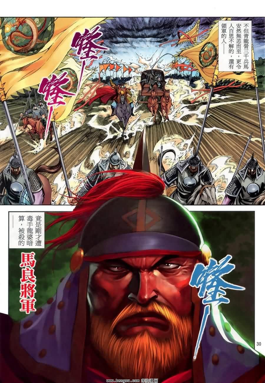 第46话