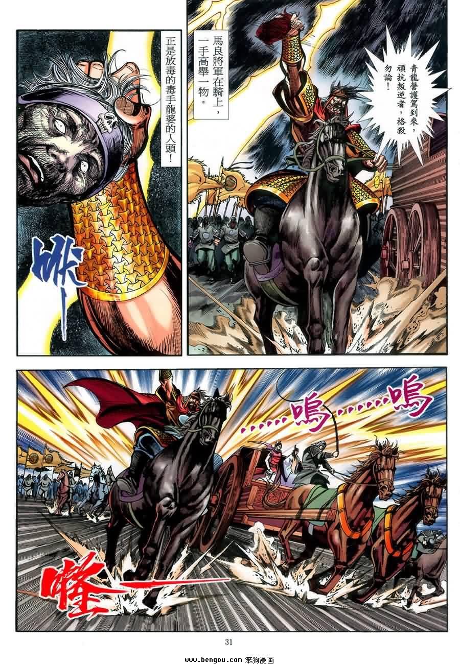 第46话