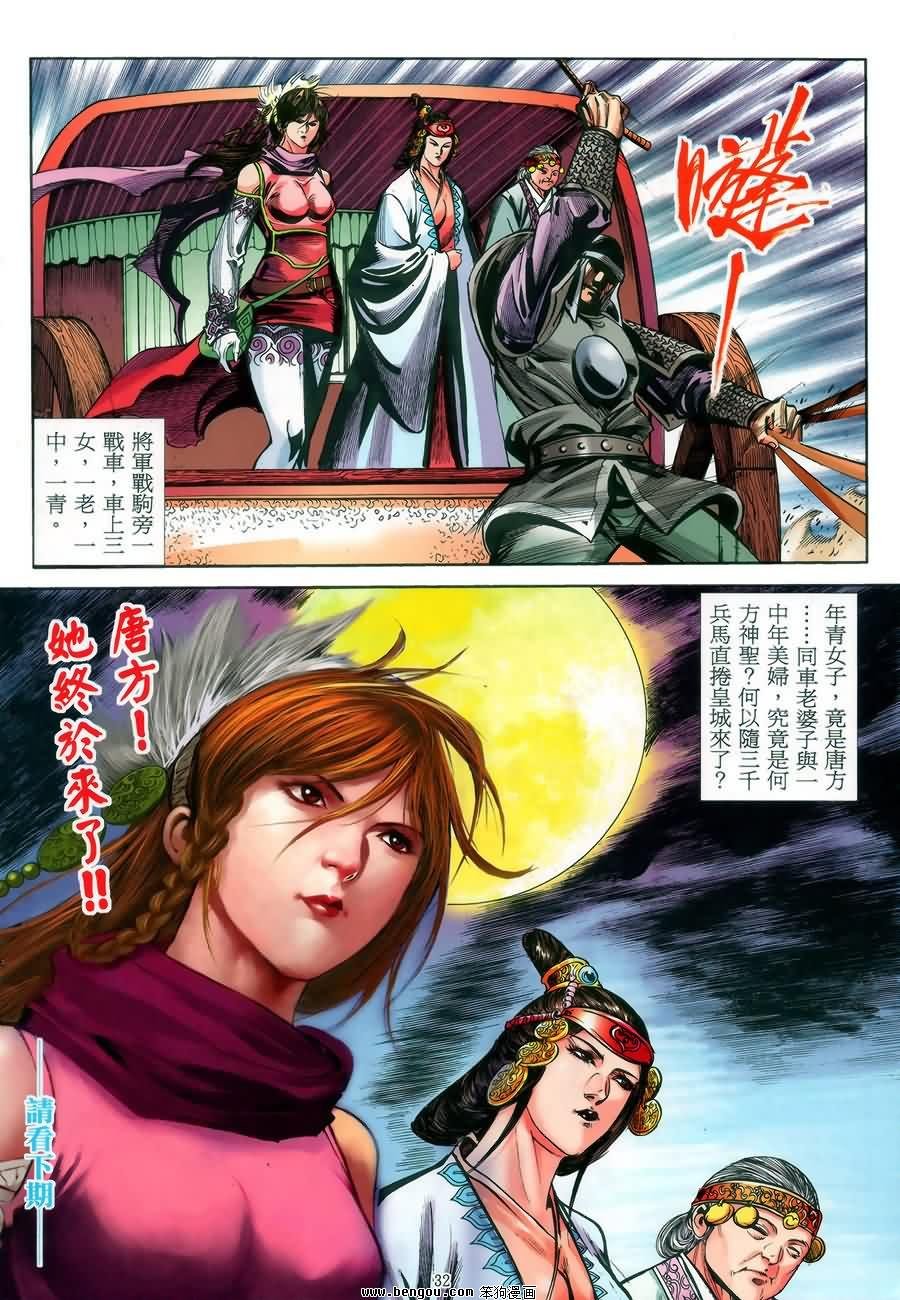 第46话
