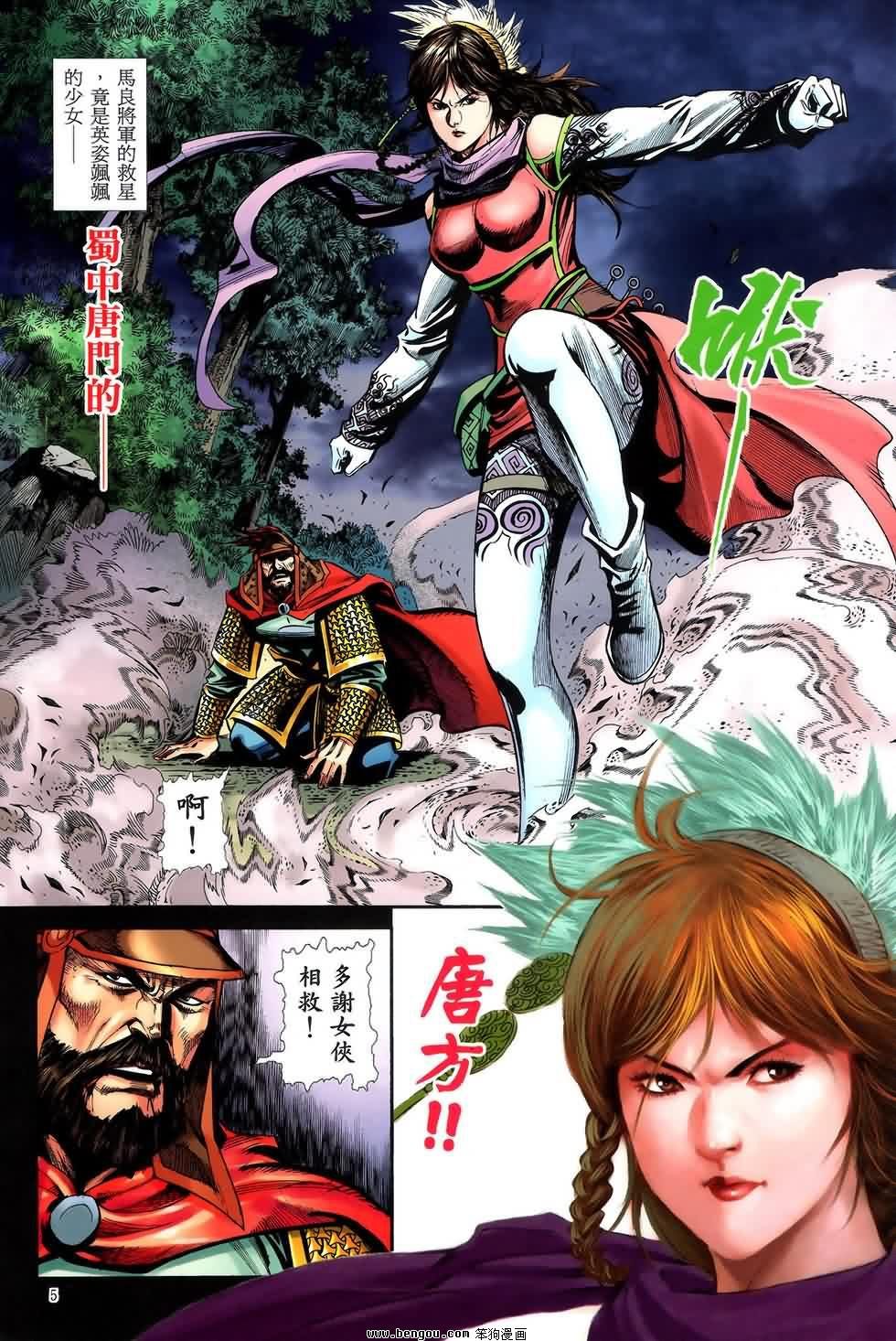 第47话