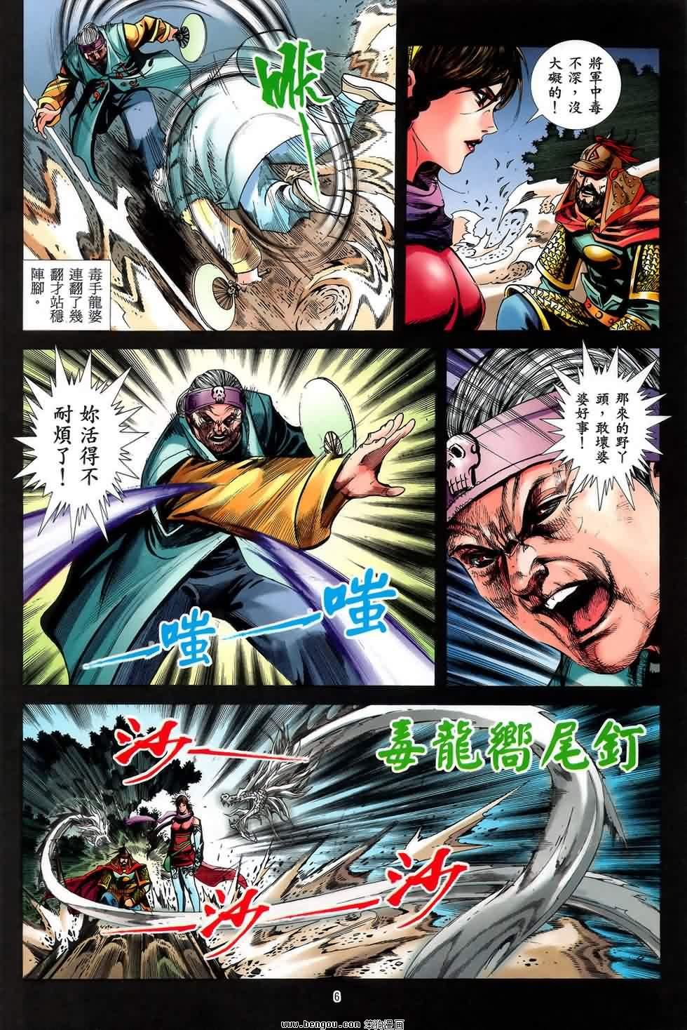 第47话