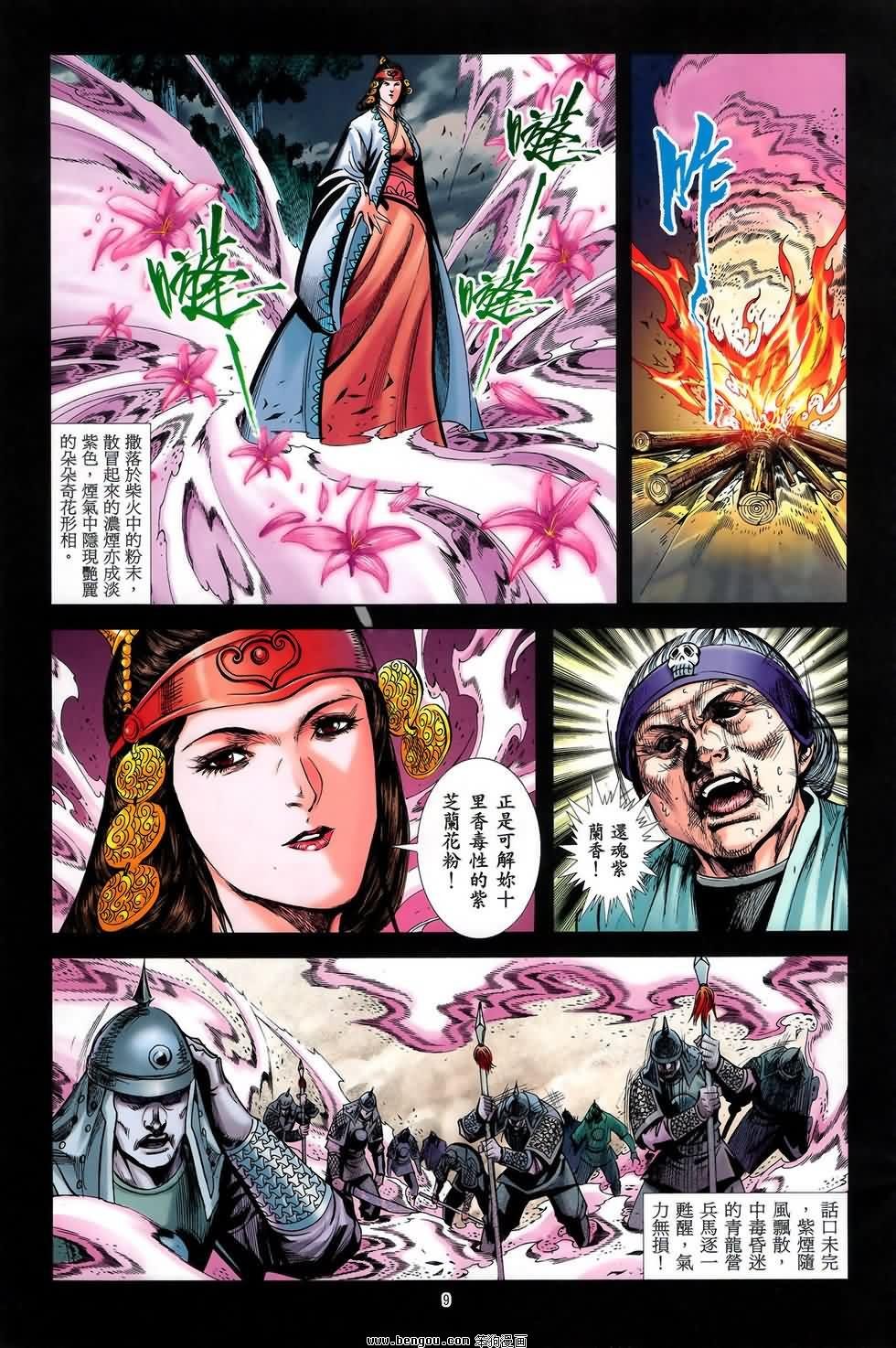第47话