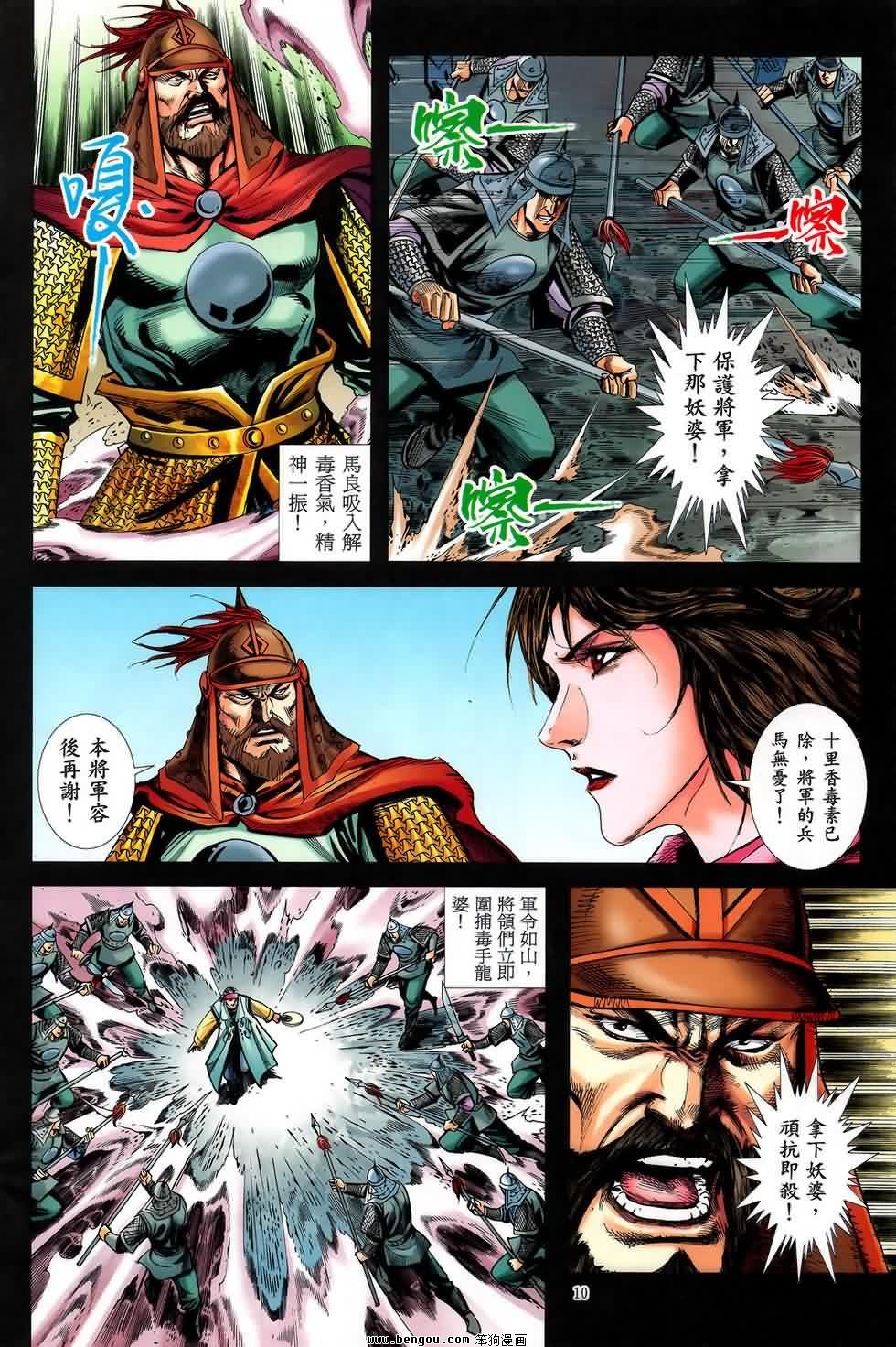 第47话
