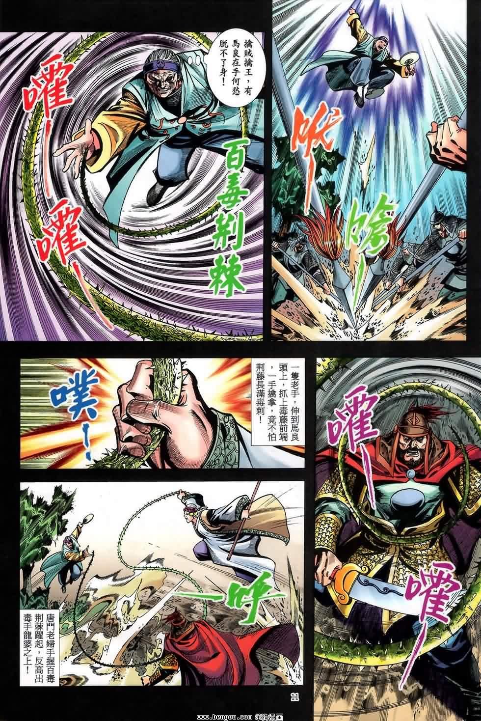 第47话
