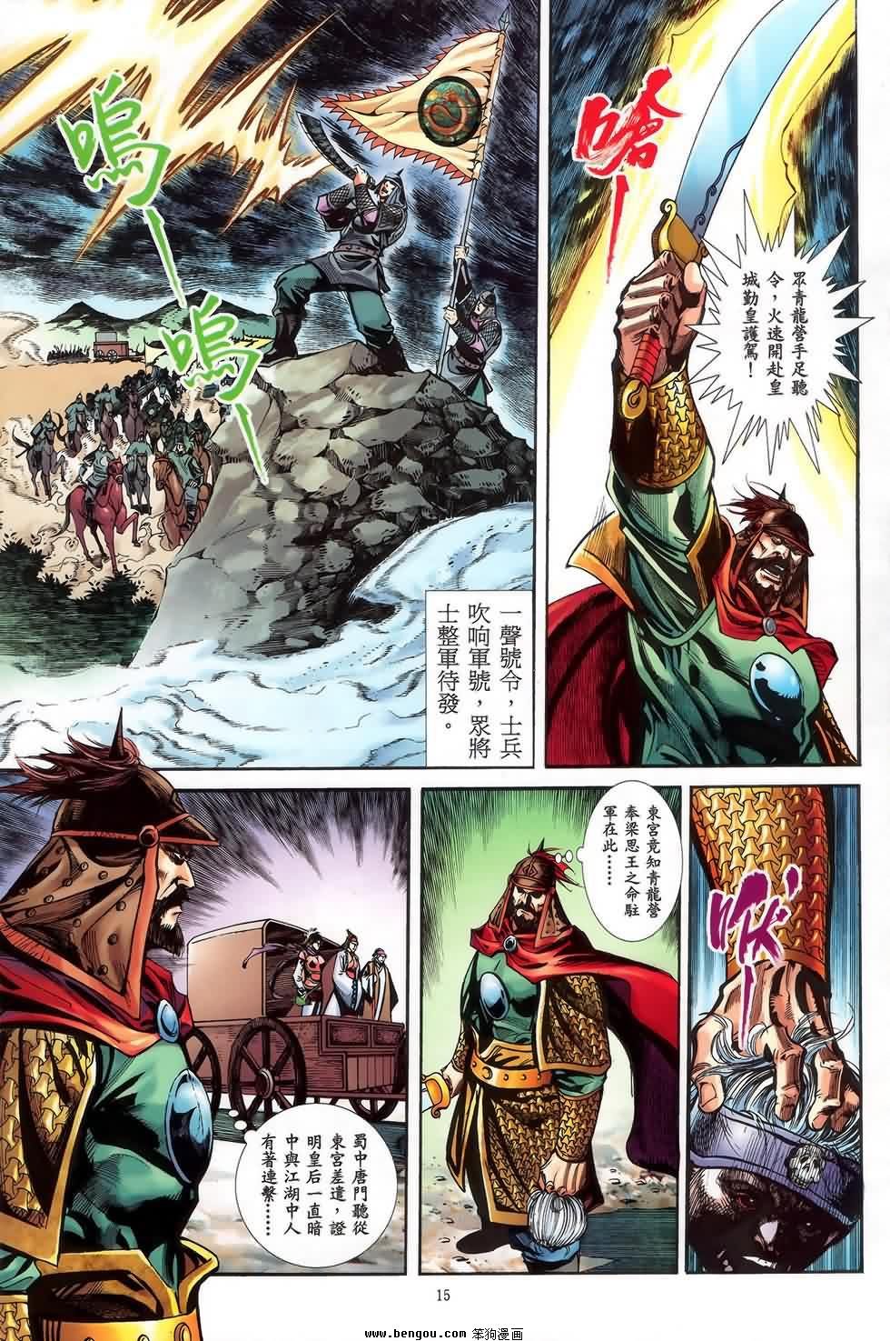 第47话