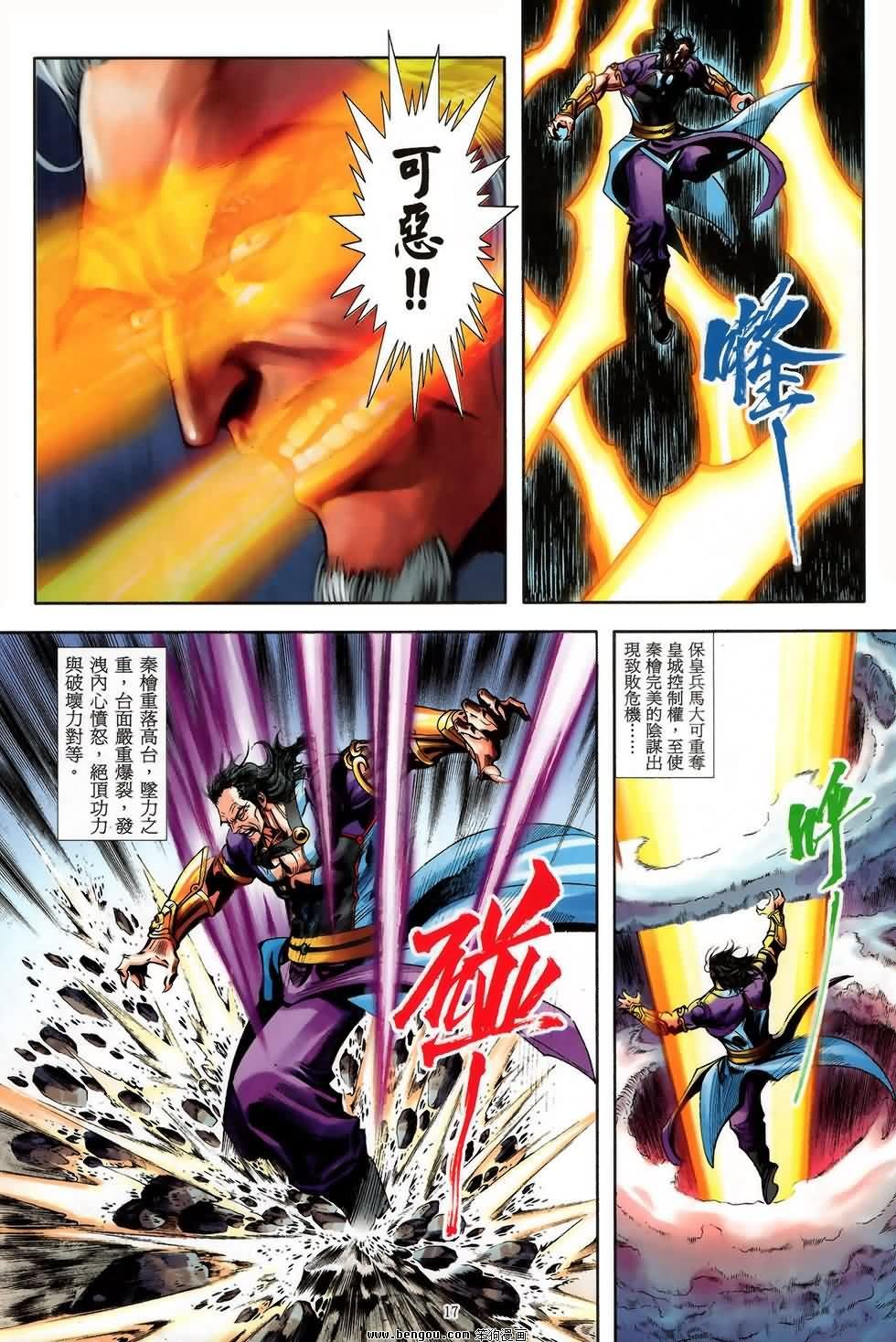 第47话