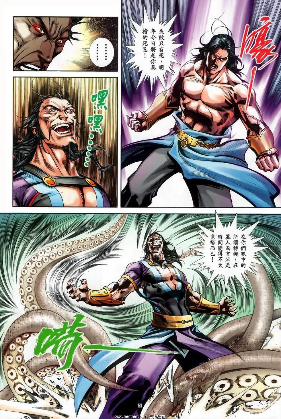 第47话