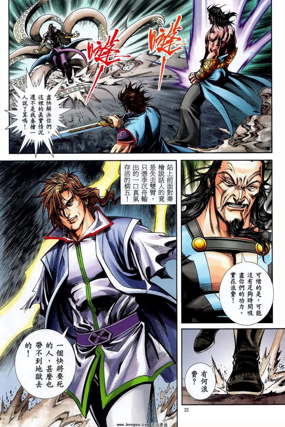 第47话