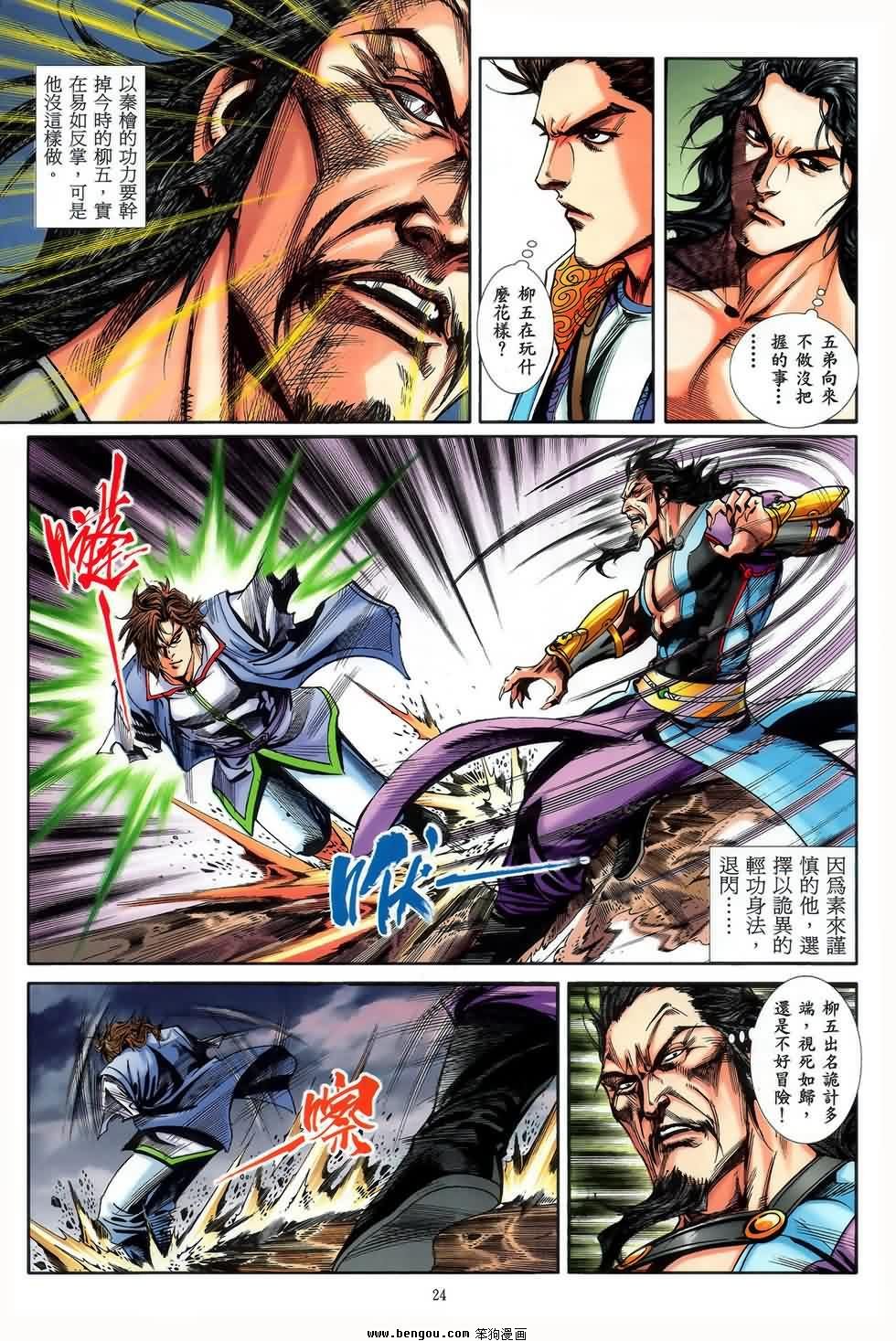 第47话