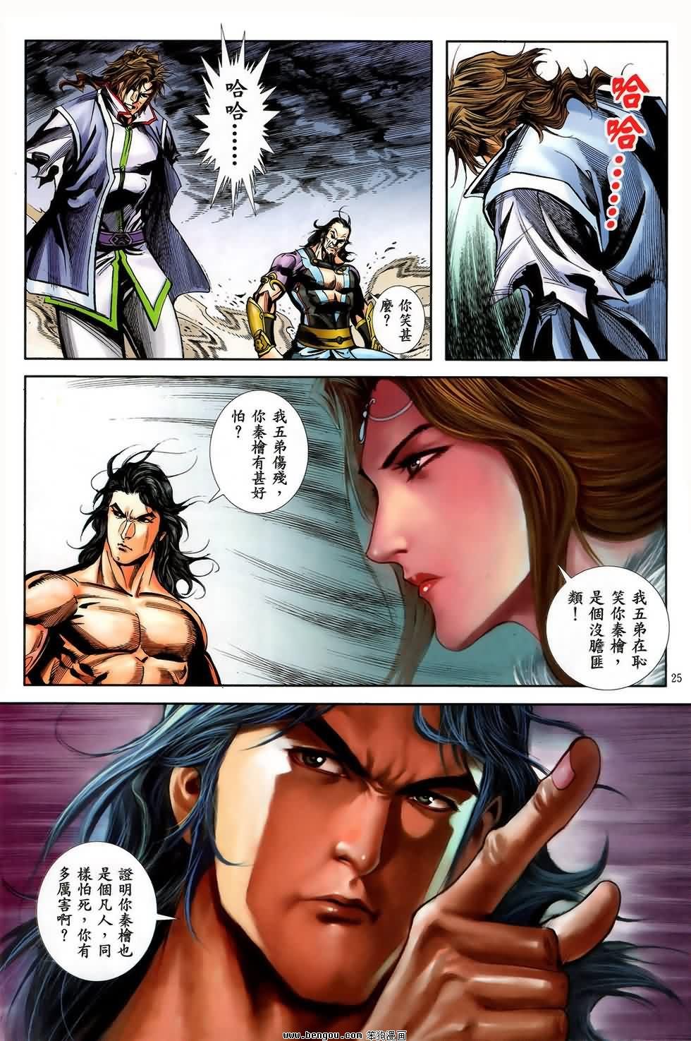 第47话