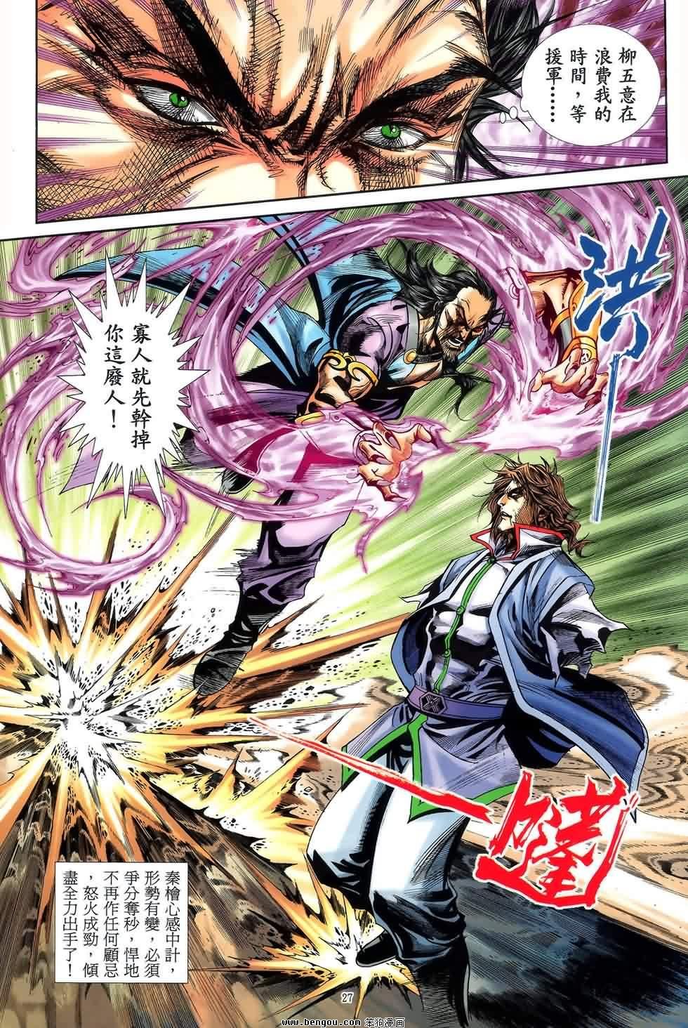 第47话