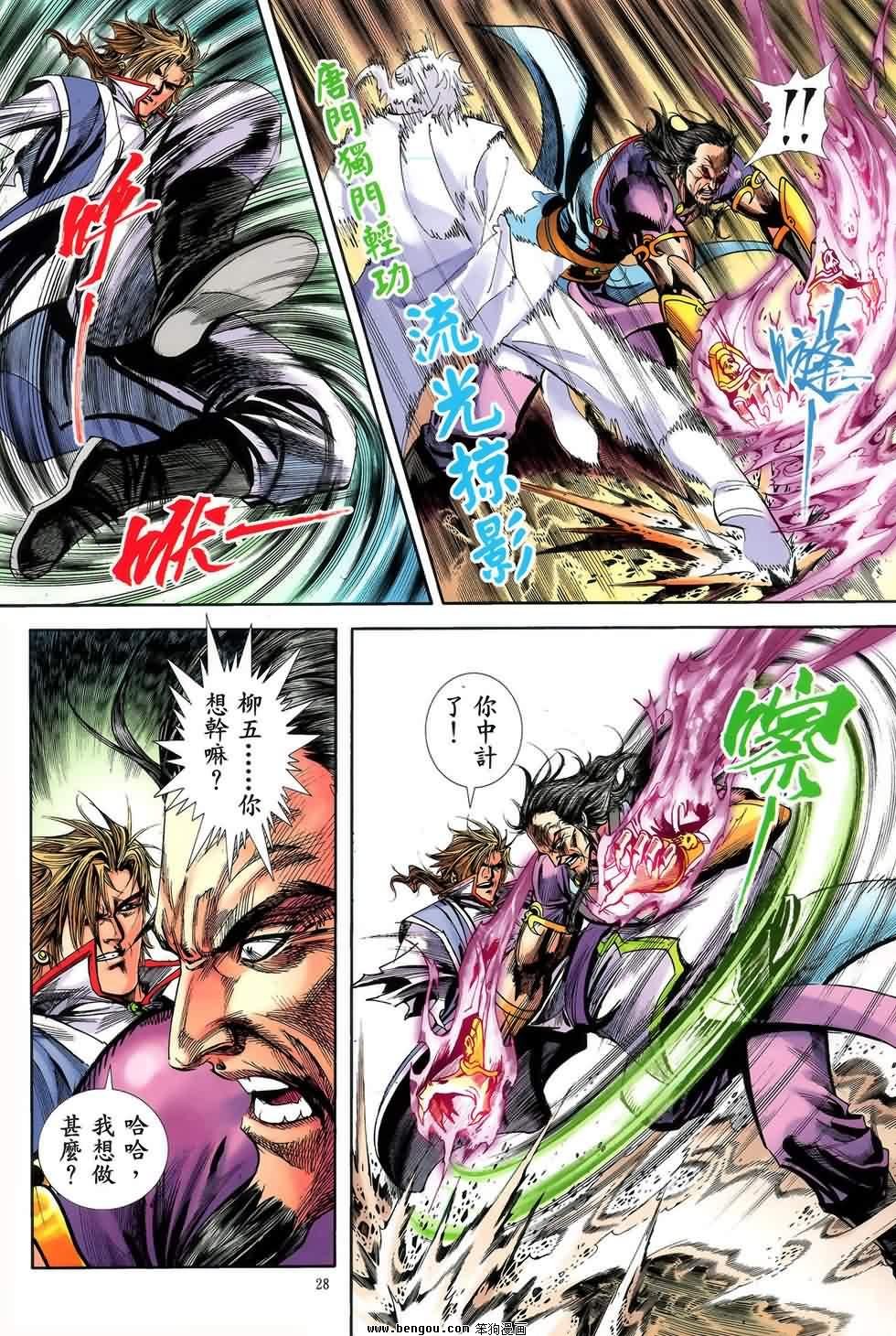 第47话