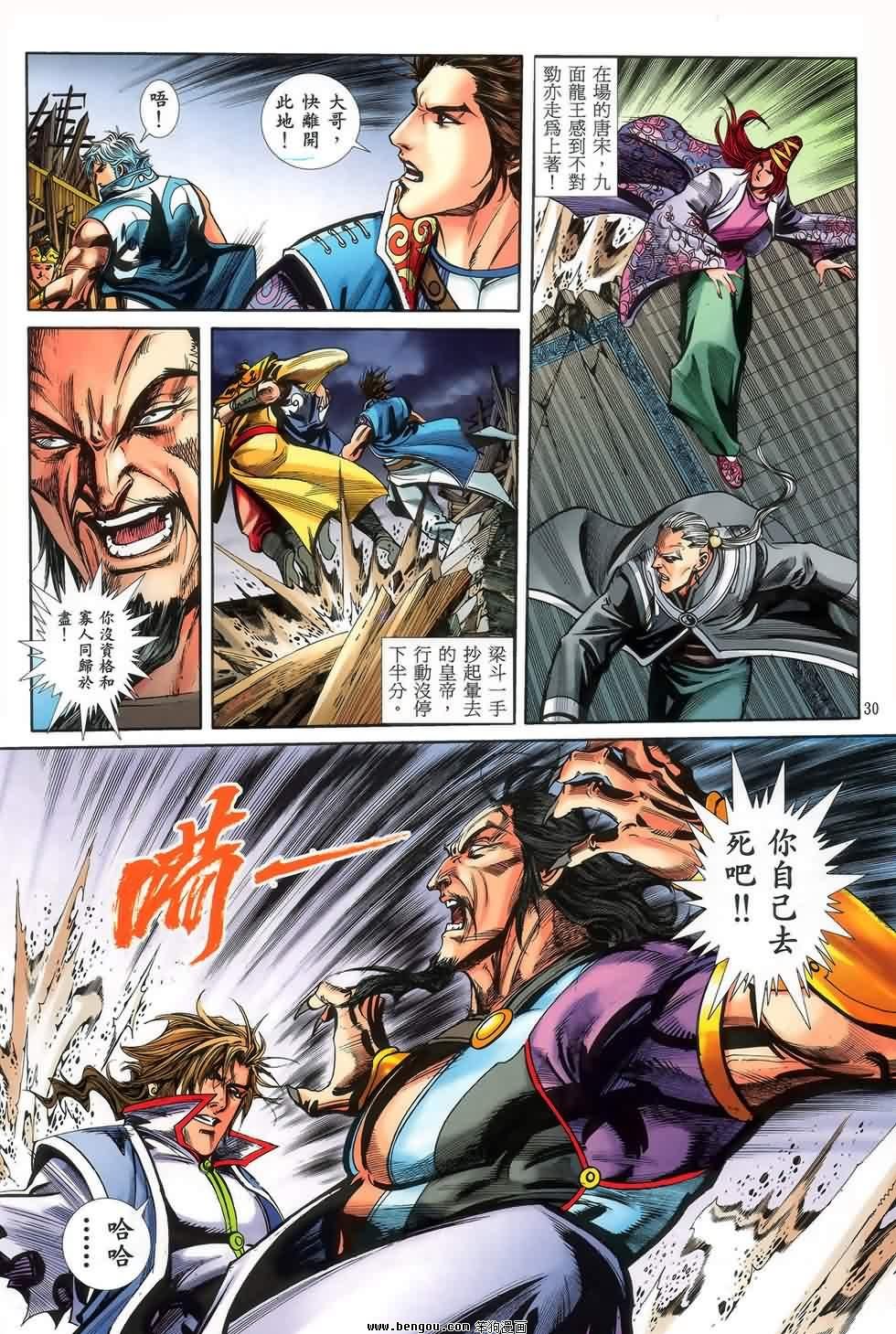 第47话