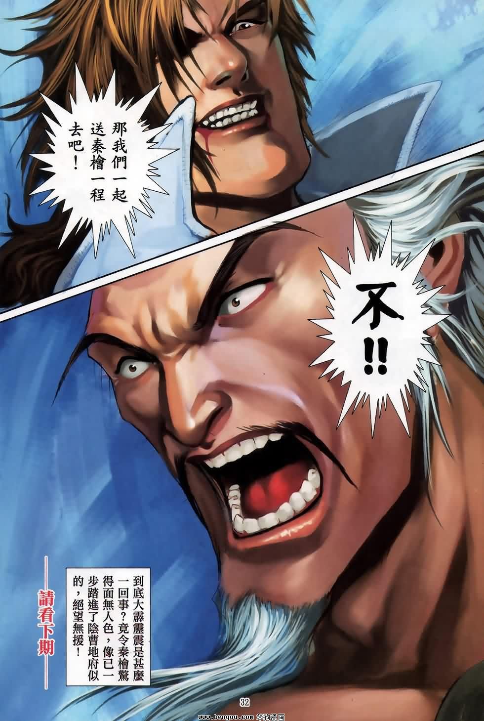 第47话