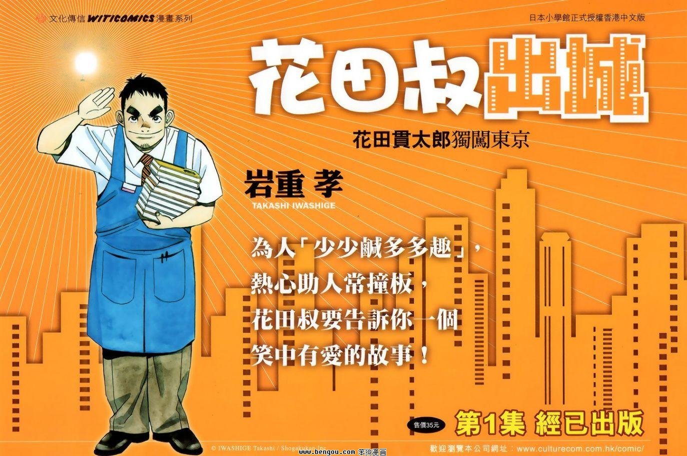 第48话