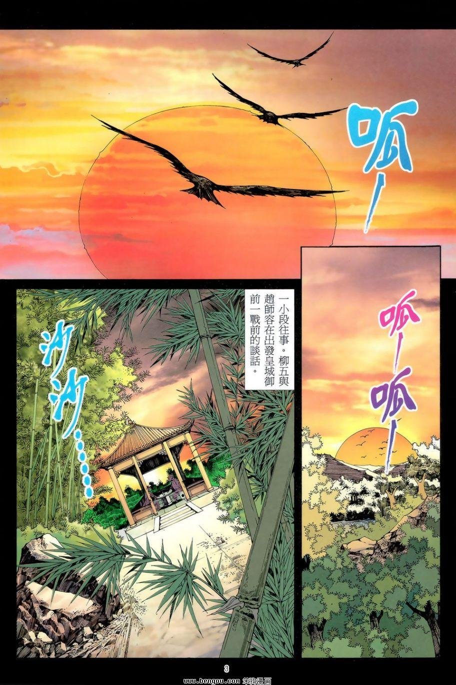 第48话