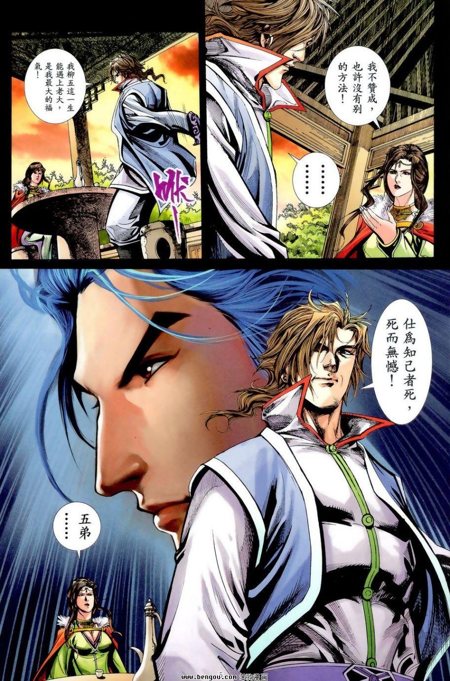 第48话