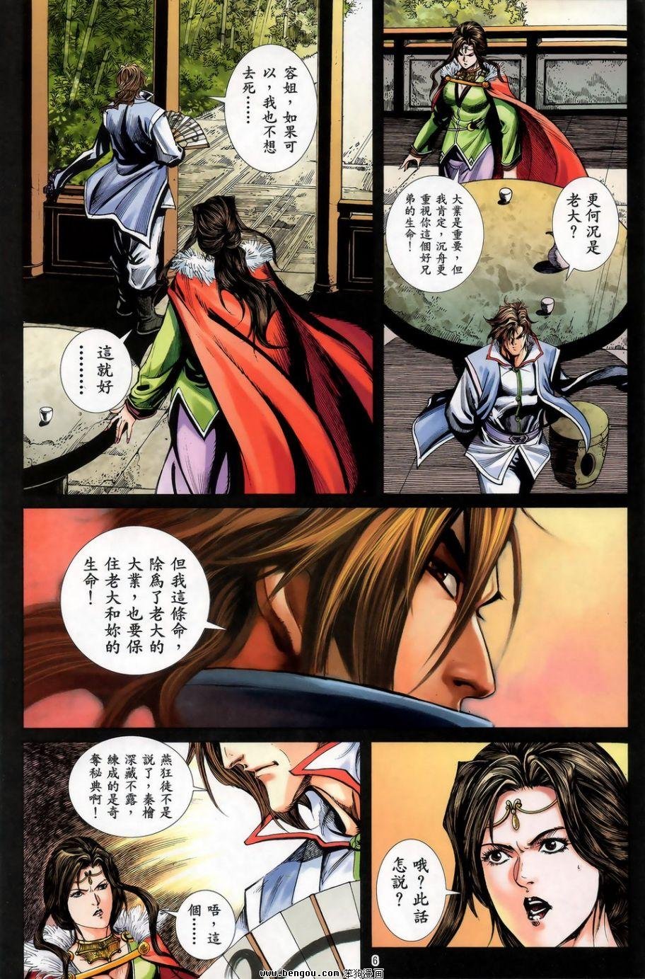第48话