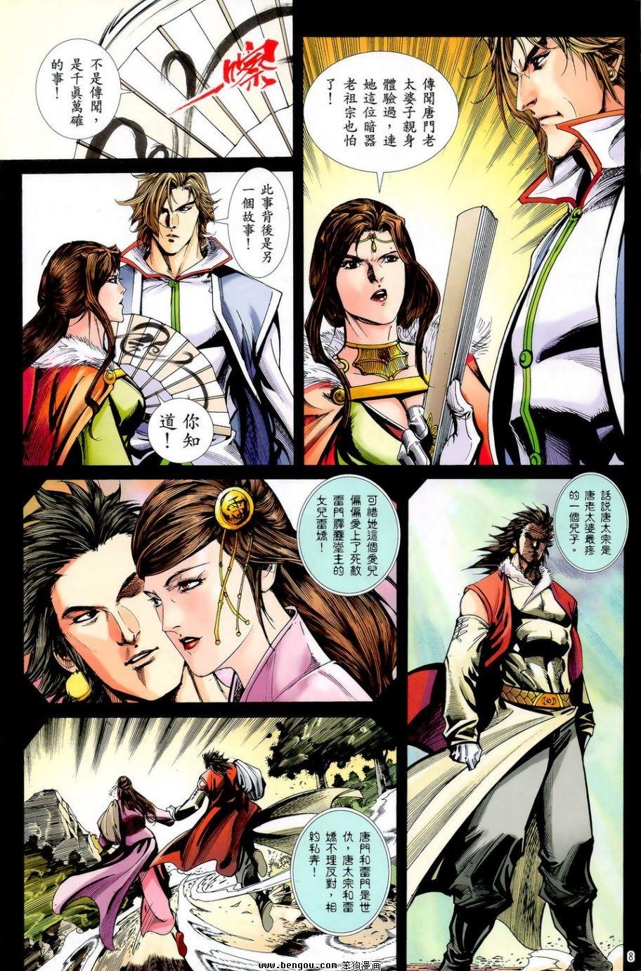 第48话