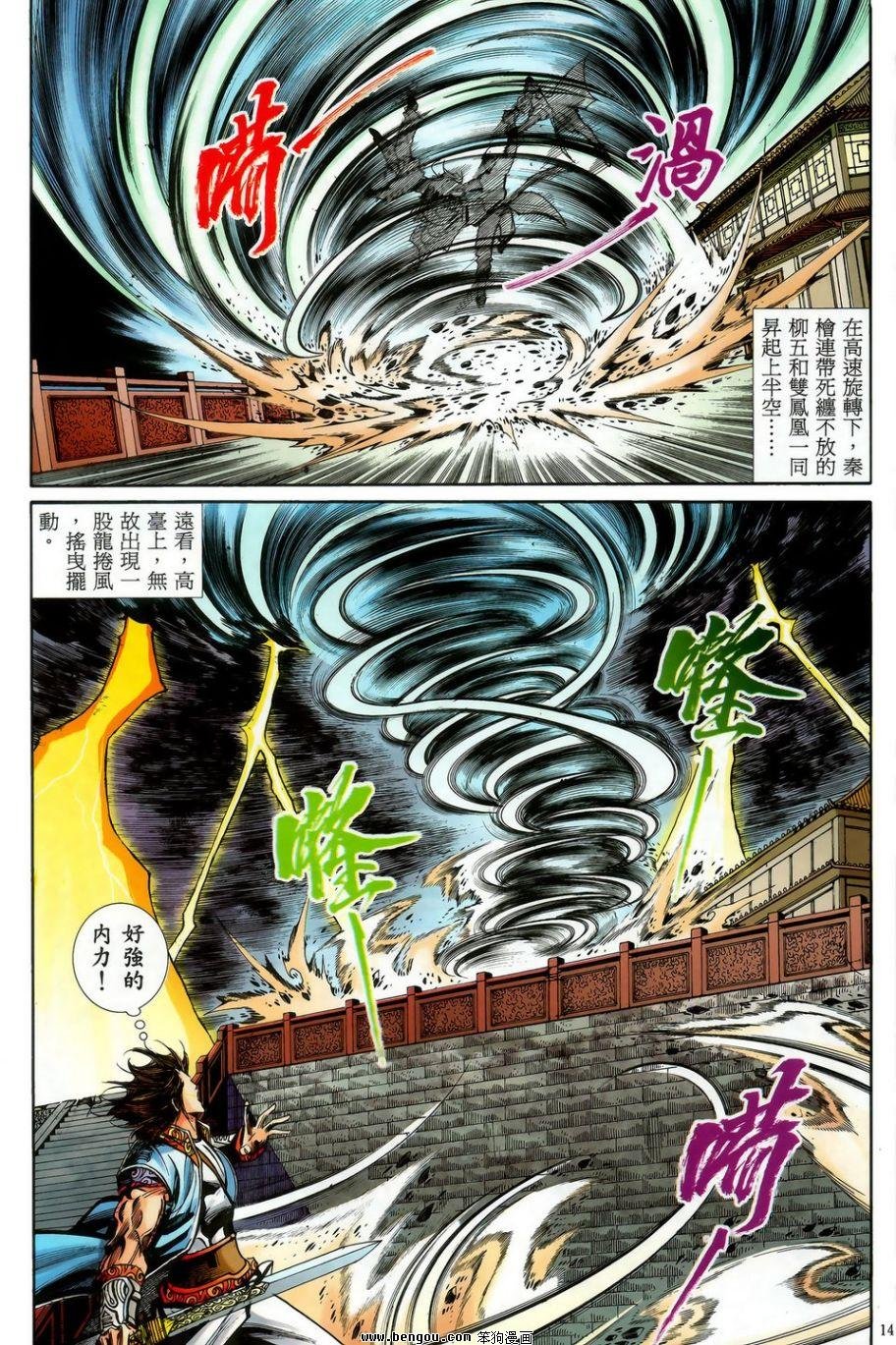 第48话