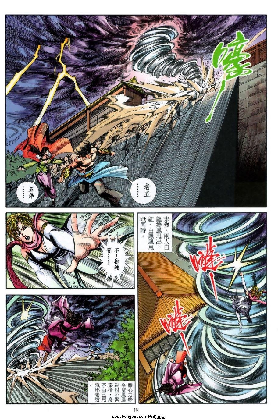第48话