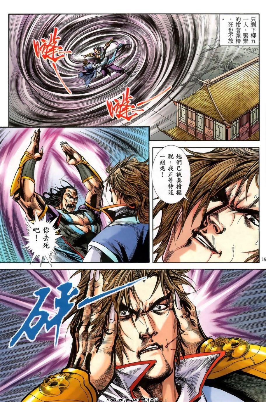 第48话