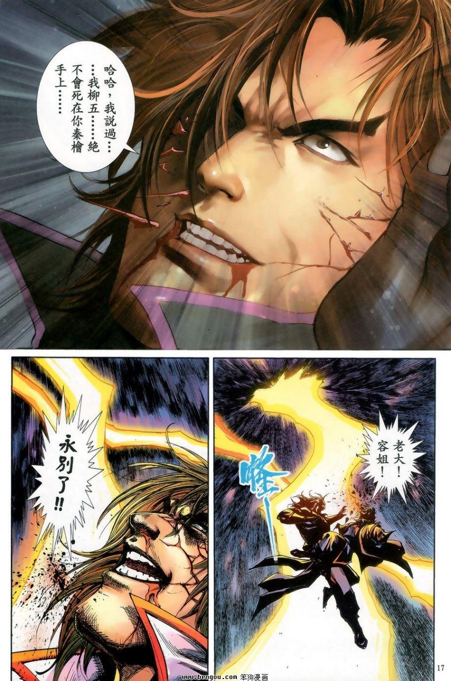 第48话