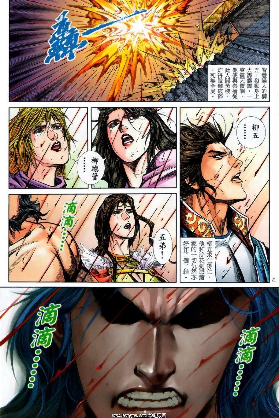 第48话