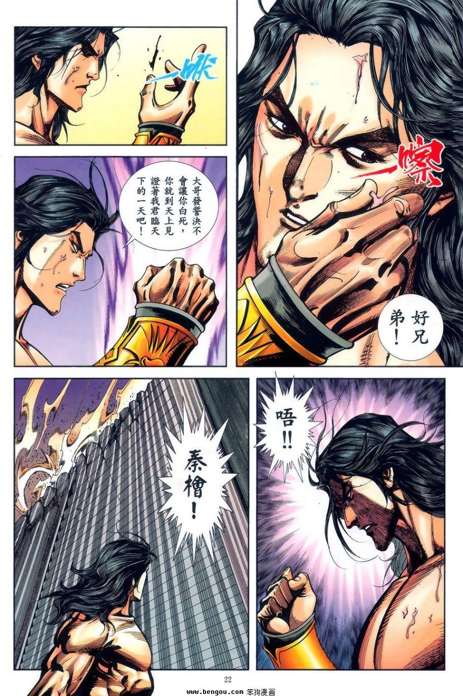第48话