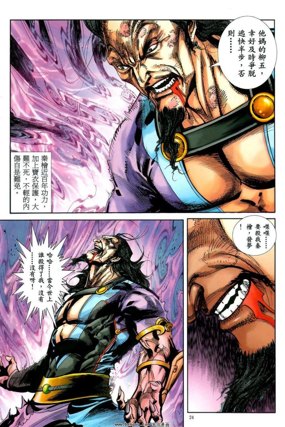 第48话