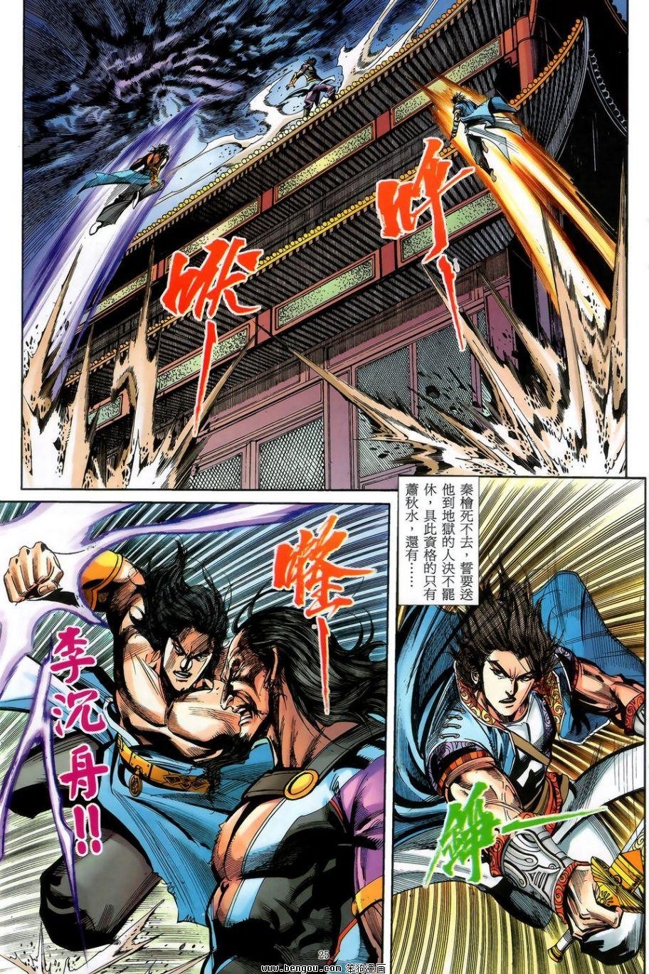 第48话