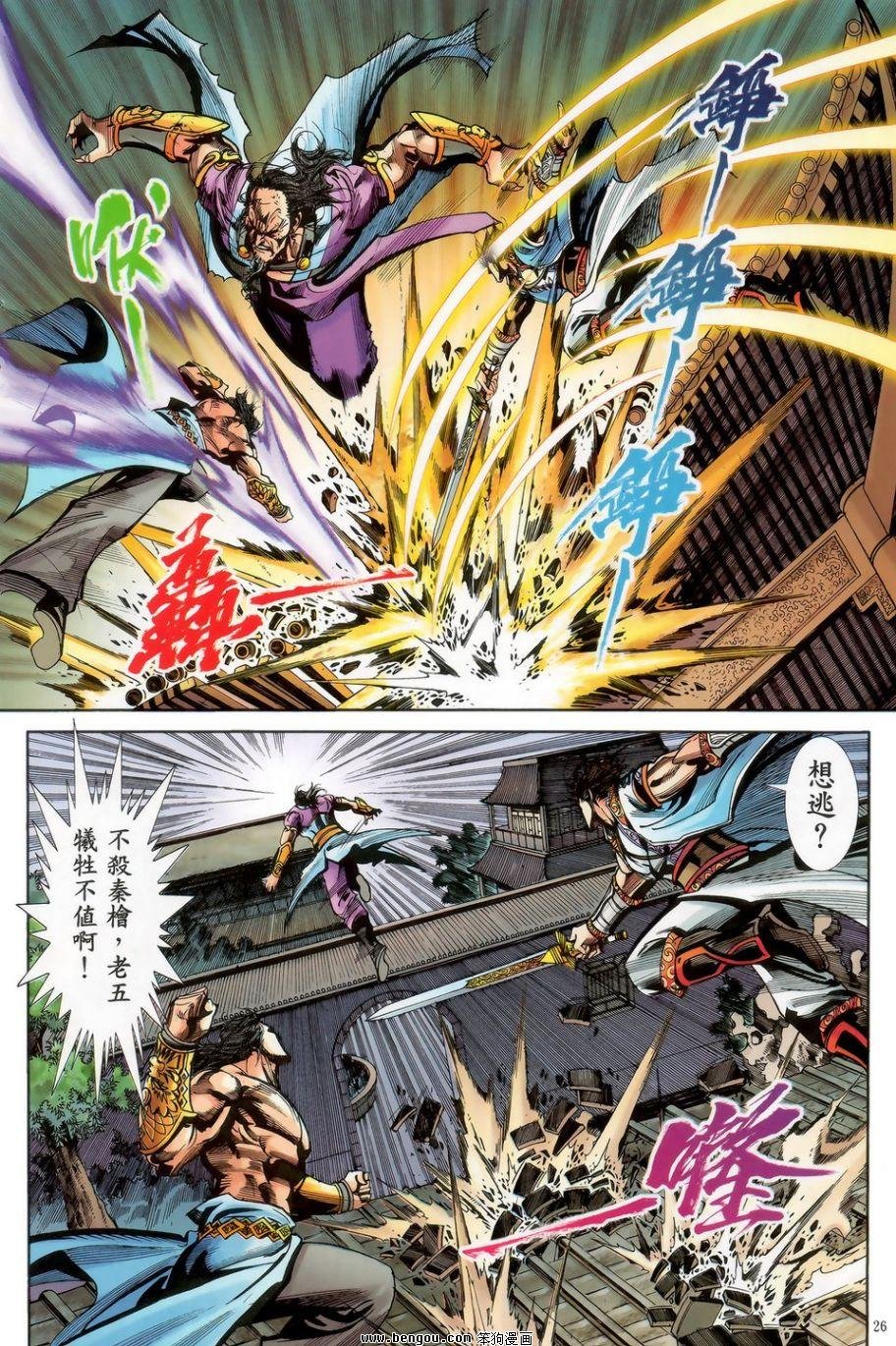 第48话