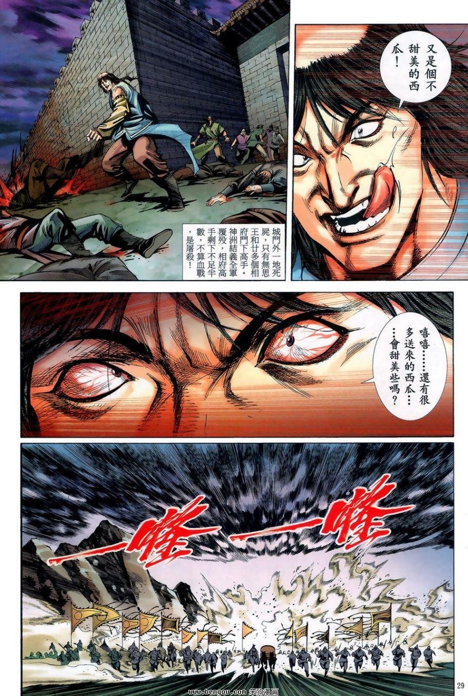 第48话