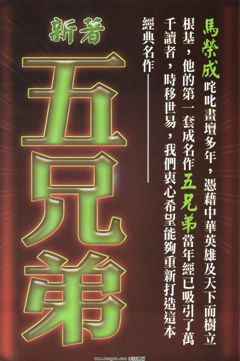 第49话