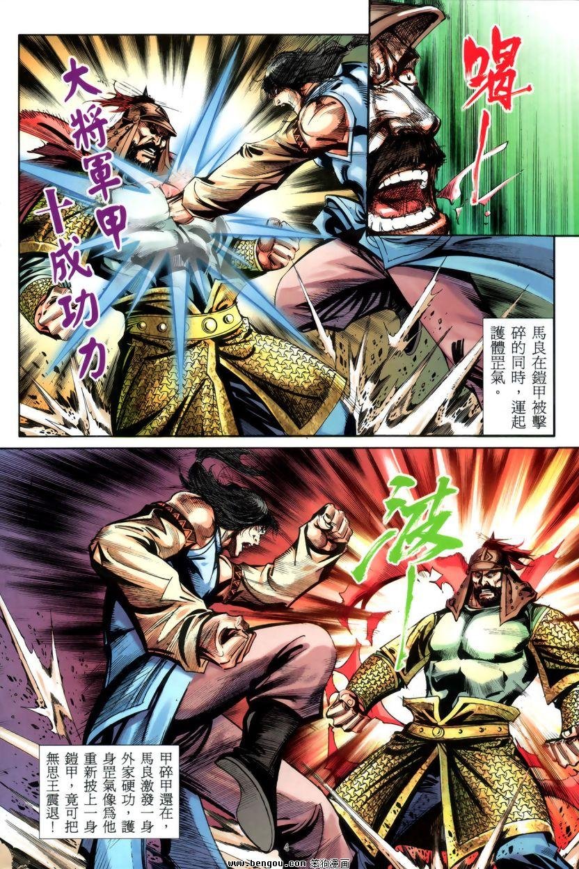 第49话
