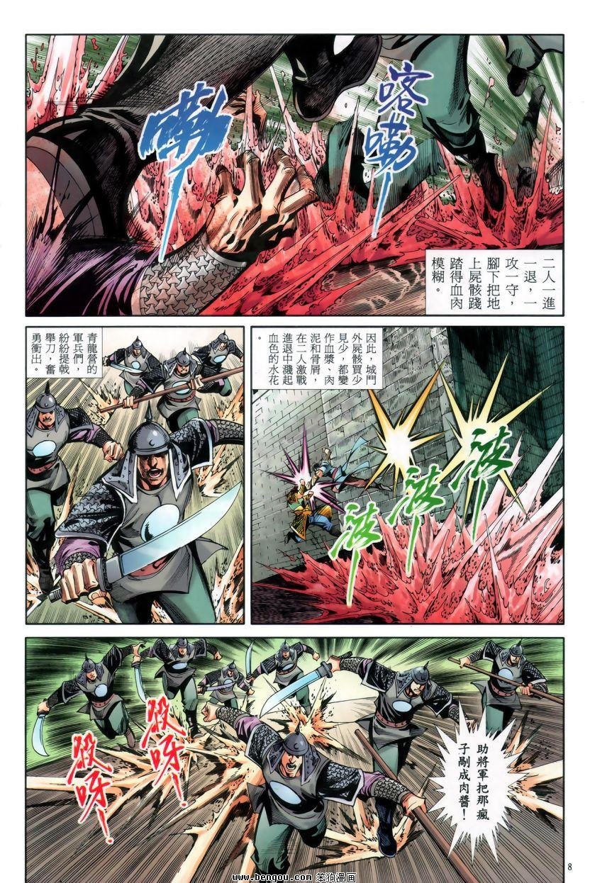 第49话