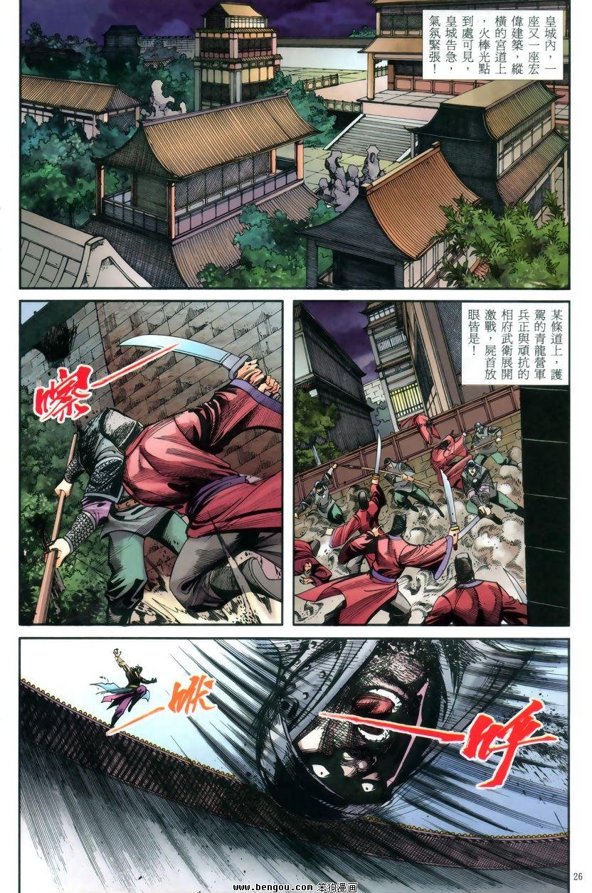第49话