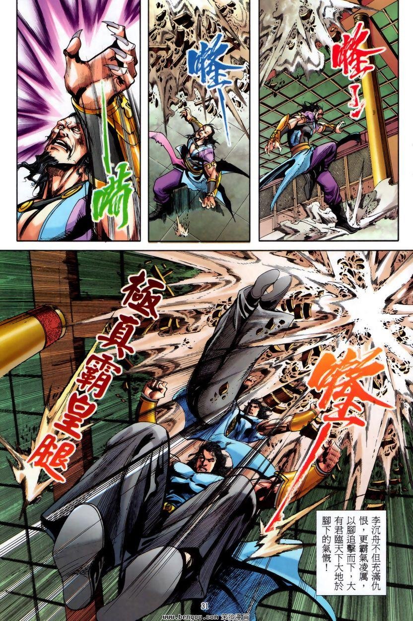 第49话